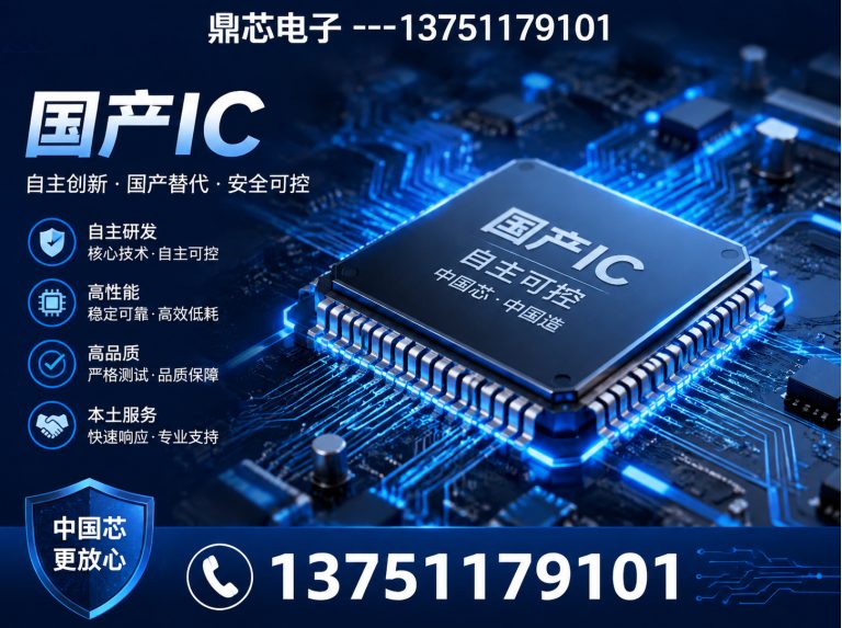 苏州DC-DC展示图